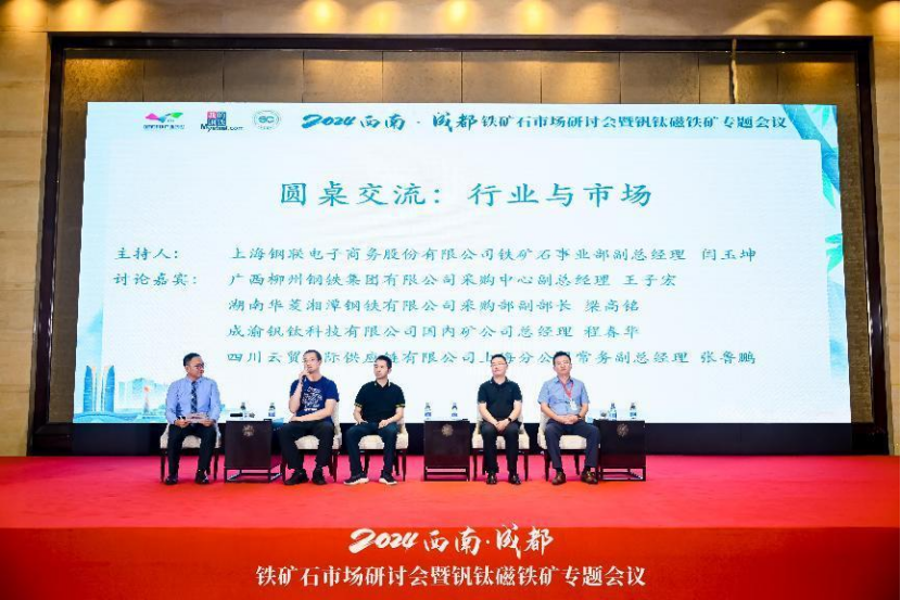 云贸国际供应链